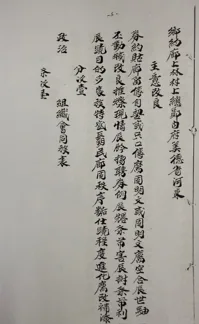 Anh2