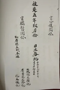 Anh4